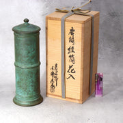 Japanese Kotou Bronze Vase Kurose Soko Buddhist Kyozutsu Sutra Container BV7530