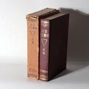 Japanese Sword Reference Book Nihon Toko Jiten Fujishiro 2 Vols ASO4561
