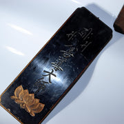 Pair of Antique Japanese Temple Lacquer Plaques Jodo Shu Sect Enko Zendo Daishi2