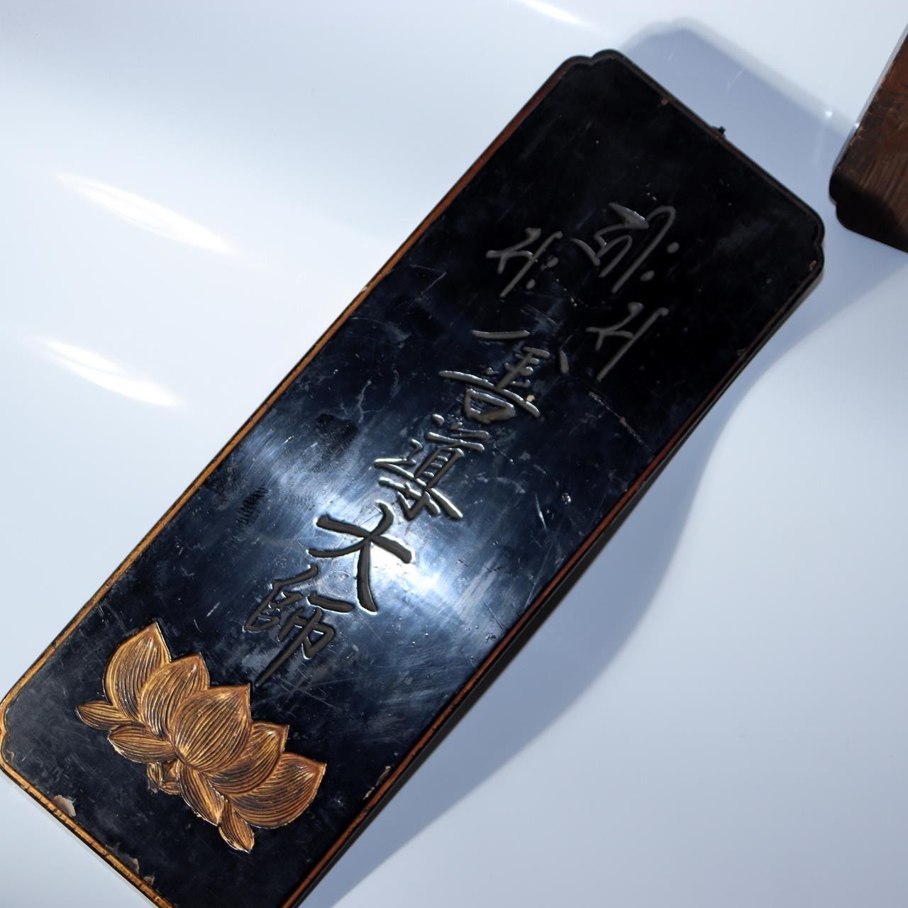 Pair of Antique Japanese Temple Lacquer Plaques Jodo Shu Sect Enko Zendo Daishi2