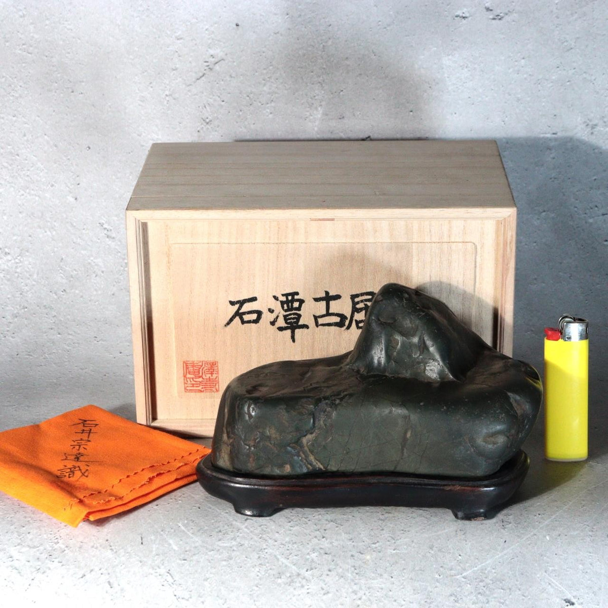 Vintage Japanese Kamuikotan Suiseki Viewing Stone Mountain Shape Daiza Box0