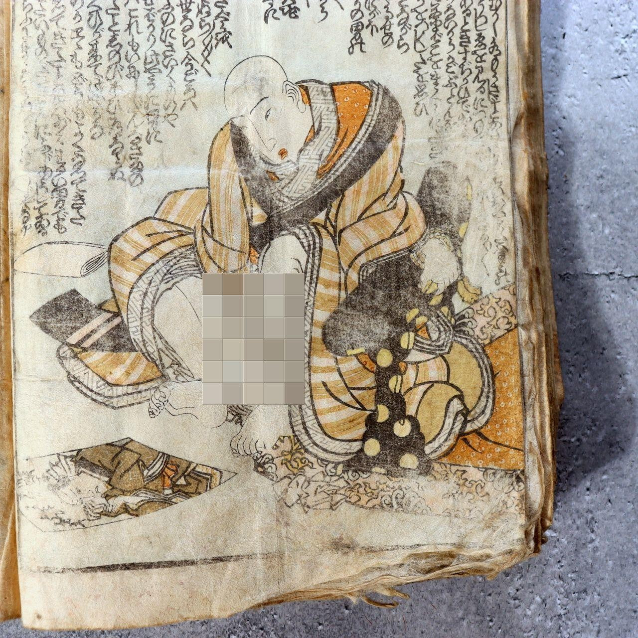 Antique Japanese Shunga Book Koi no Gakuya Attrib Utagawa Kunisada  Edo Period9