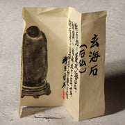 Japanese Suiseki Viewing Stone Genkai Jizo Buddha Figure 1976 Signed Daiza SS2233