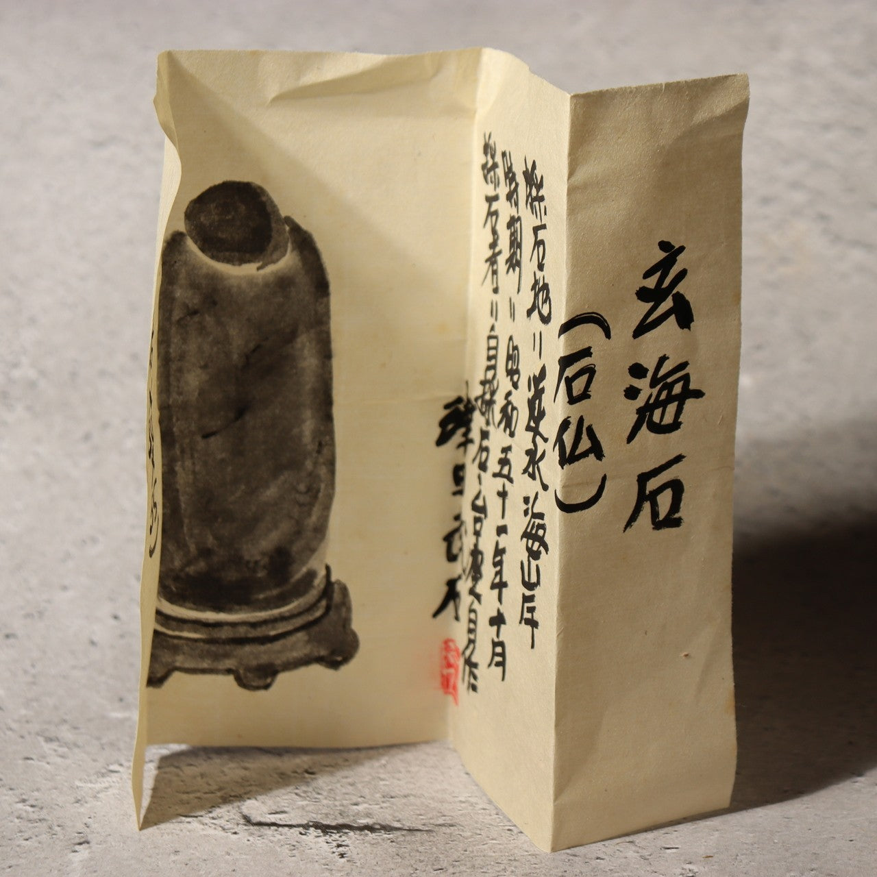 Japanese Suiseki Viewing Stone Genkai Jizo Buddha Figure 1976 Signed Daiza SS2233