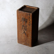 Japanese Antique Buddhist Omikuji Box with 93 Bamboo Fortune Sticks5