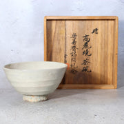 Princess Yi Bangja (Rakuzensai) Pale Grey Korai Ware Matc (Rakuzensai) Signed0
