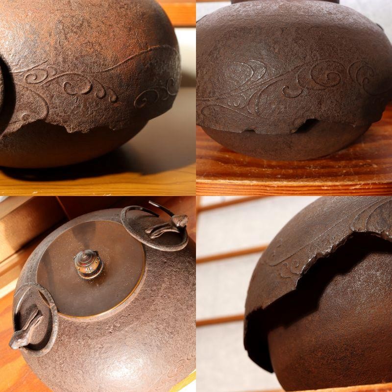 Living National Treasure Suzuki Morihisa Nanbu Iron Kettle Rabbit Chagama Box6
