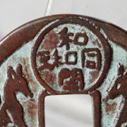 Rare Set of 2 Antique Japanese Esen Amulet Coins Inari Kitsune Fox Deity Tokens12