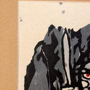 Iwao Akiyama Original Woodblock Print Aoi Yama 1979 Santoka Haiku Fudo Myo-o15