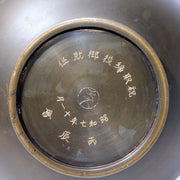 Antique Japanese Bronze Vase Silver Brass Inlay Sakura Snowflake Pattern 19324