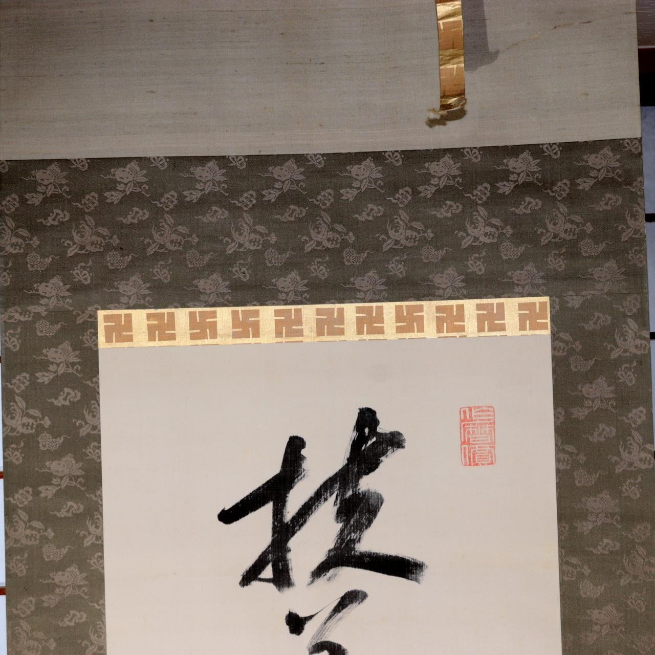 Japanese Zen Calligraphy Hanging Scroll Signed Eihei Goyu – Meiji Period6