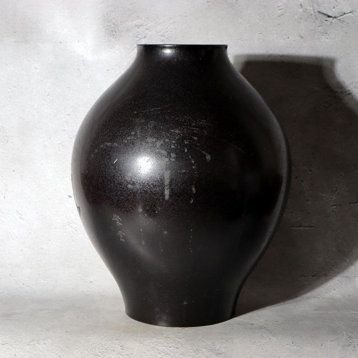 Japanese Cast Bronze Vase Twin Koi Carp Kankei Hanya Houn Engraved BV7732