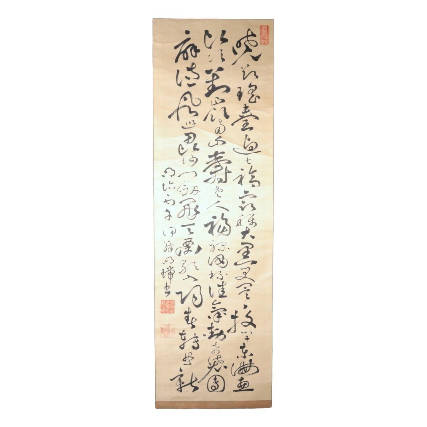 Meiji Period Japanese Calligraphy Hanging Scroll Kakejiku Unknown Artist ASO46210