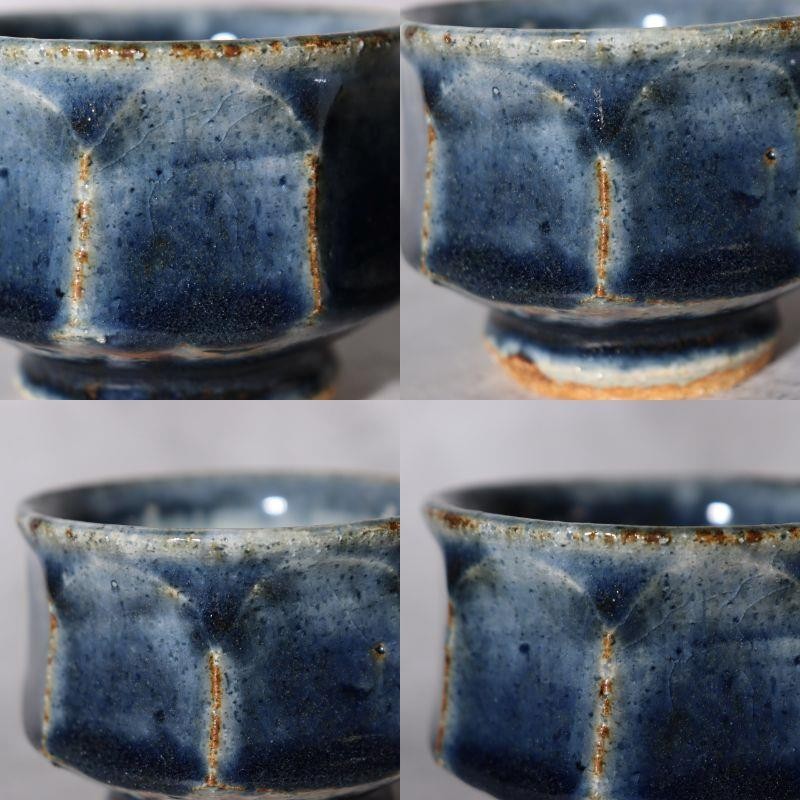 Legacy of the Master Tea Bowl Mukunoki Eizō Disciple of Kawai Kanjiro Japanese6