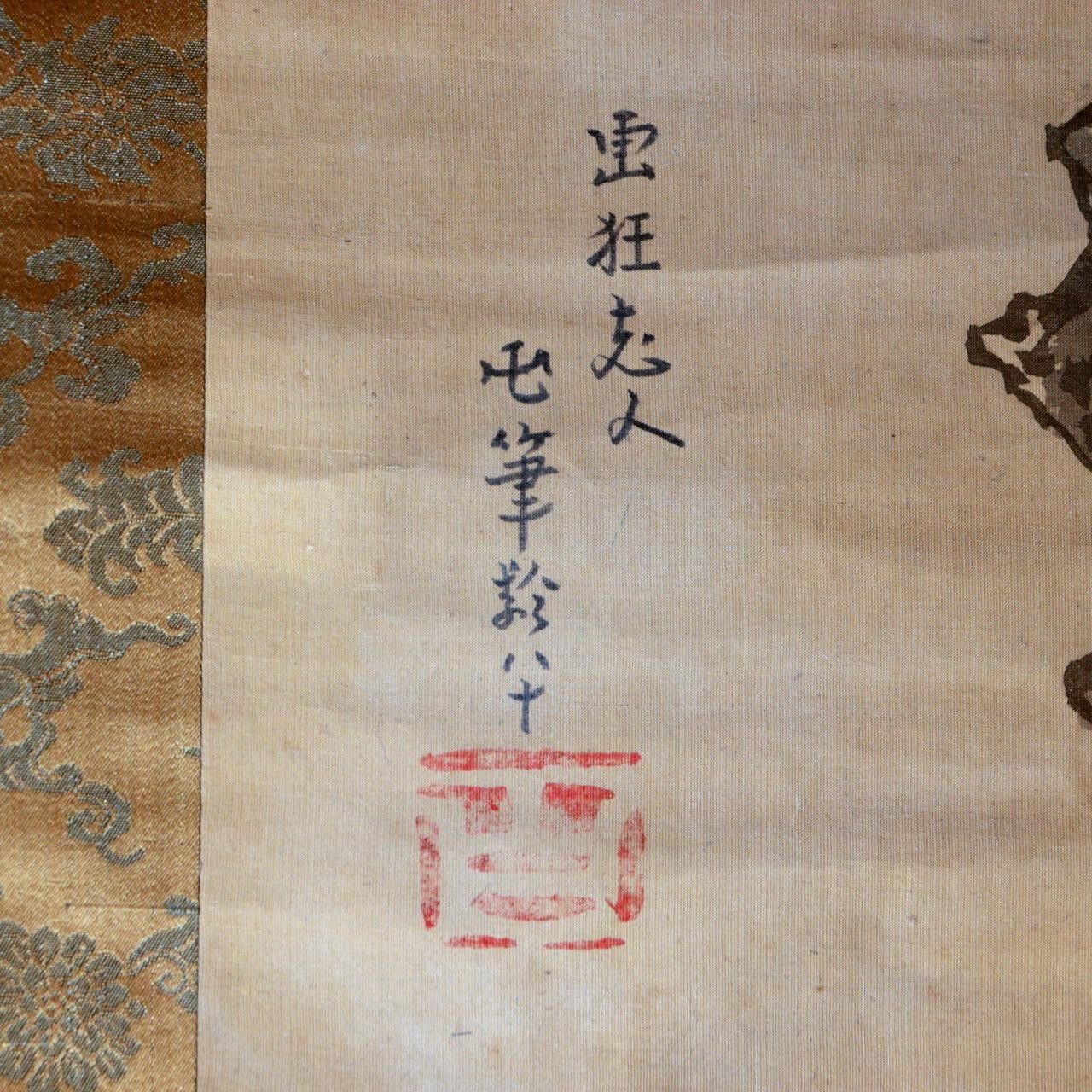 Japanese Hanging Scroll Kakejiku Kintaro Yamauba Bear Hokusai Reproduction6