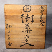 Japanese Vintage Wooden Medicine Box Drawer MidShowa period WBX3376