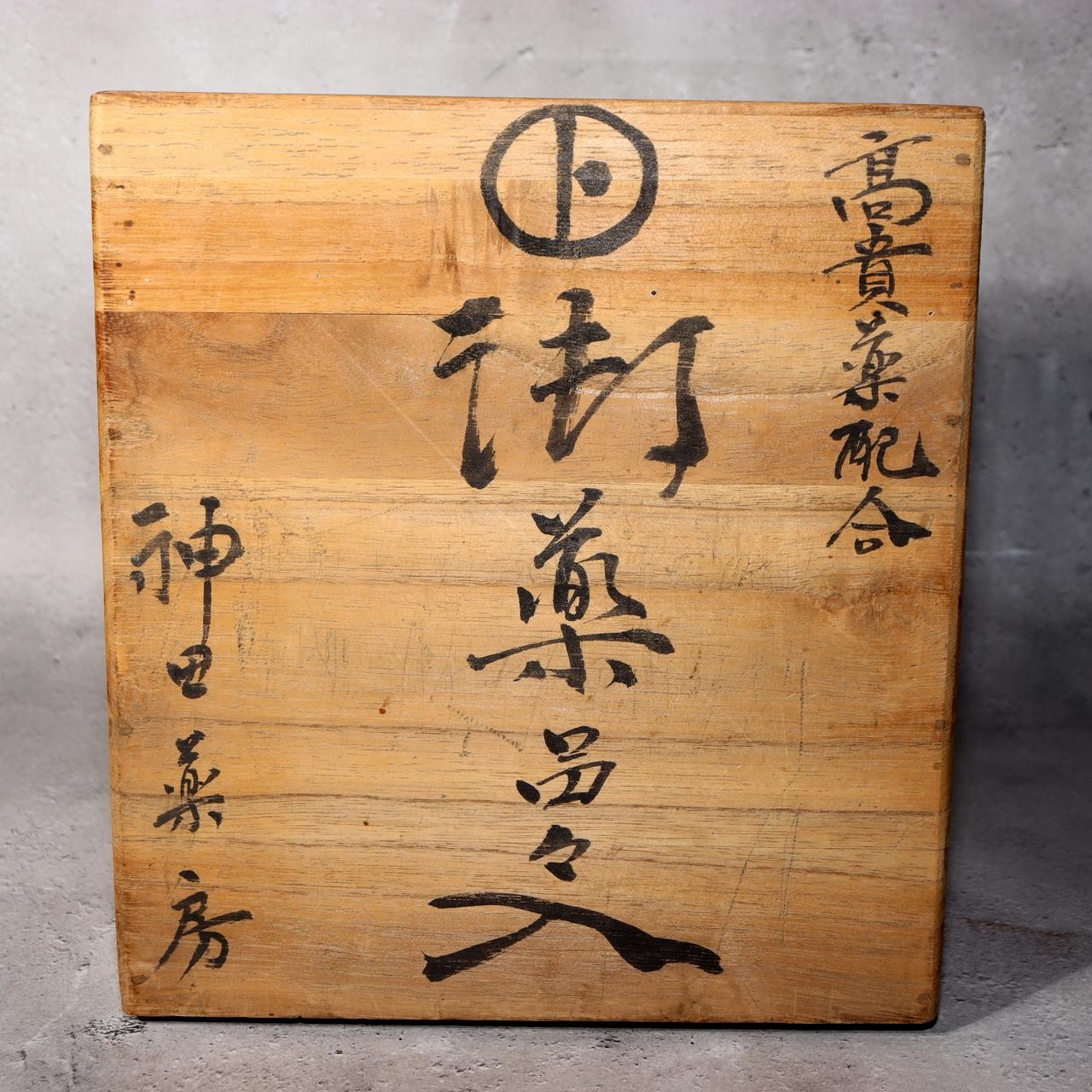 Japanese Vintage Wooden Medicine Box Drawer MidShowa period WBX3376