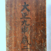 Japanese Antique Omikuji Box Kannon Temple Fortune Drawer 99 Bamboo Sticks16