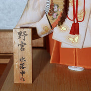 Japanese Vintage Hakata Doll Noh Nonomiya Clay Statue Mizuochi Chu Signed 41cm7