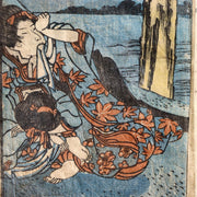 Antique Japanese Illustrated Book Koi Minato Nyogo no Shimada Vol.2 Attributed t4
