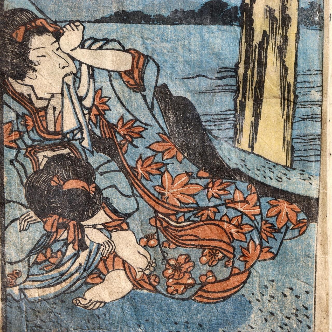 Antique Japanese Illustrated Book Koi Minato Nyogo no Shimada Vol.2 Attributed t4