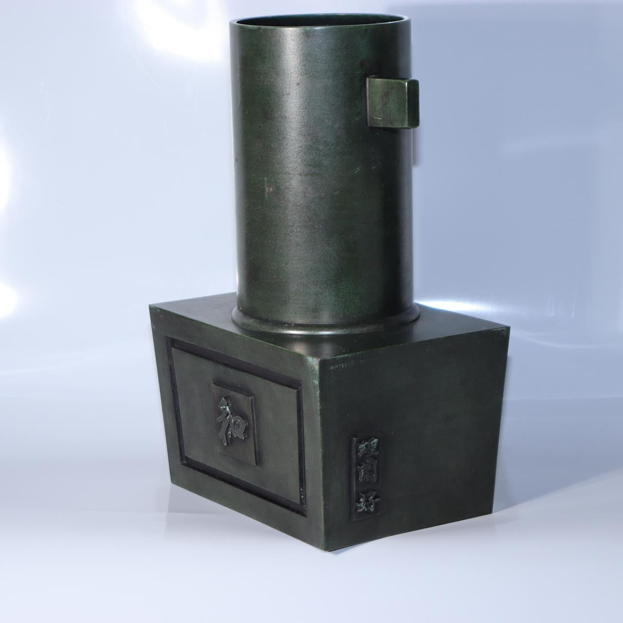 Masterpiece Ikebana Vase Kanamori Shoei Rikan Koryu School Takaoka Bronze Japan14