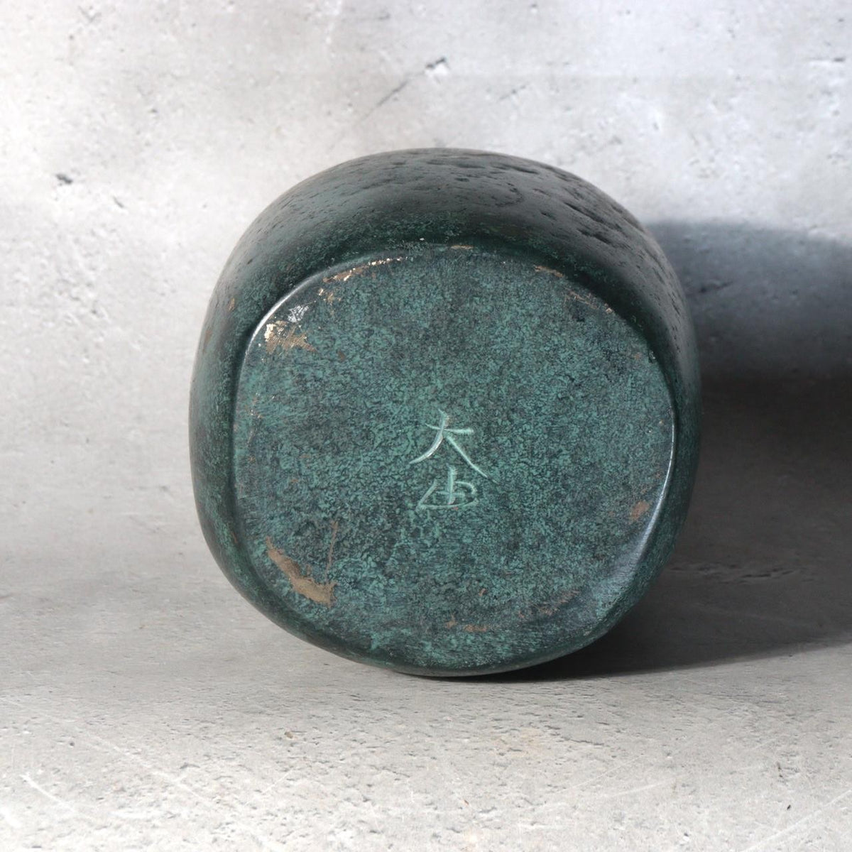 Japanese Bronze Flower Vase Ubu-Yoshi Nishi Professor Tokyo University of Arts4