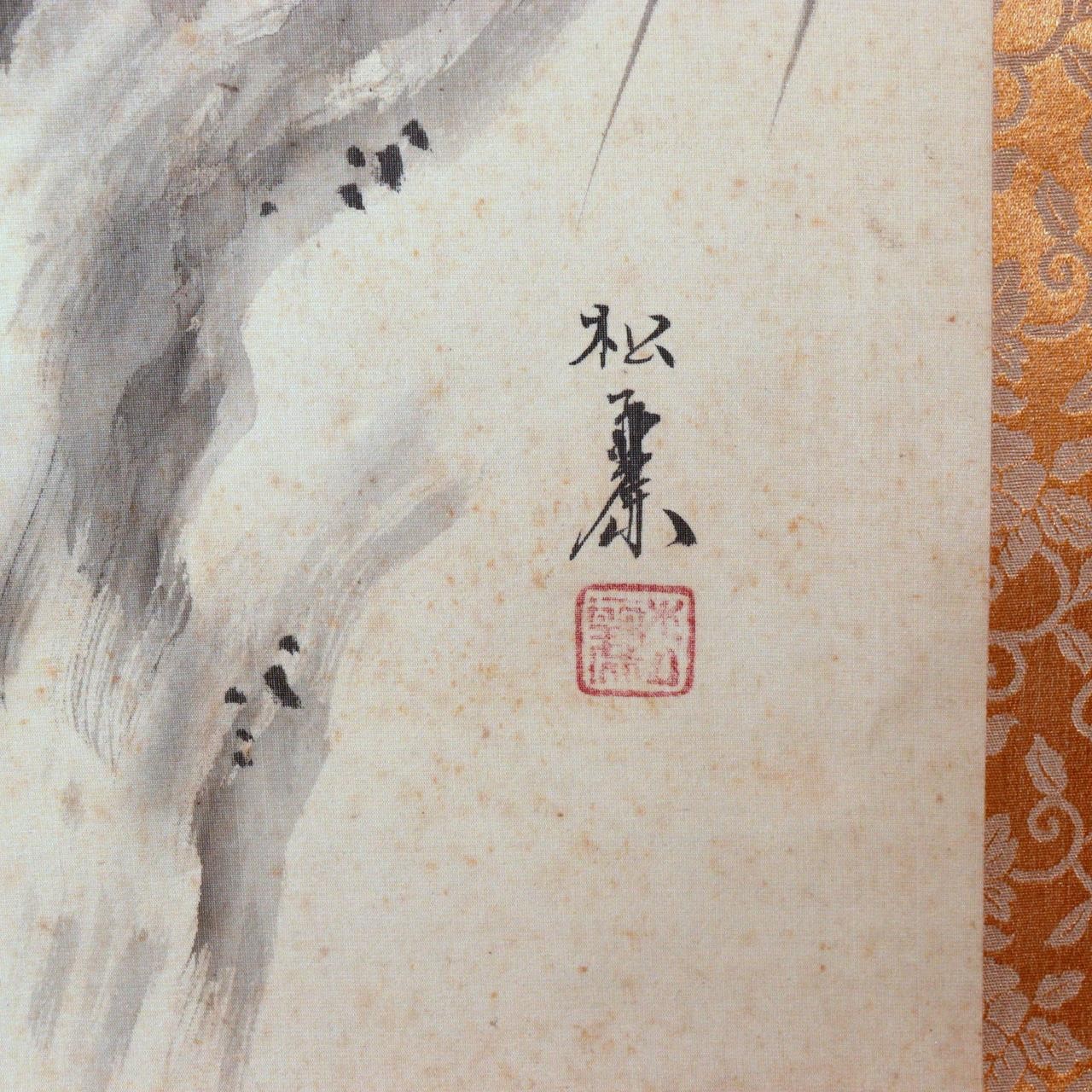 Vintage Japanese Hanging Scroll Kakejiku Roaring Tiger Signed Matsukane ASO4594