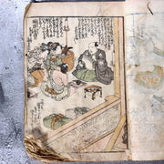Antique Japanese Shunga Book Koi no Gakuya Attrib Utagawa Kunisada  Edo Period15