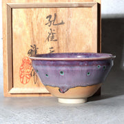 Japanese Kujaku Peacock Tenmoku Matcha Tea Bowl Chawan Matsuyama Gaei Box17