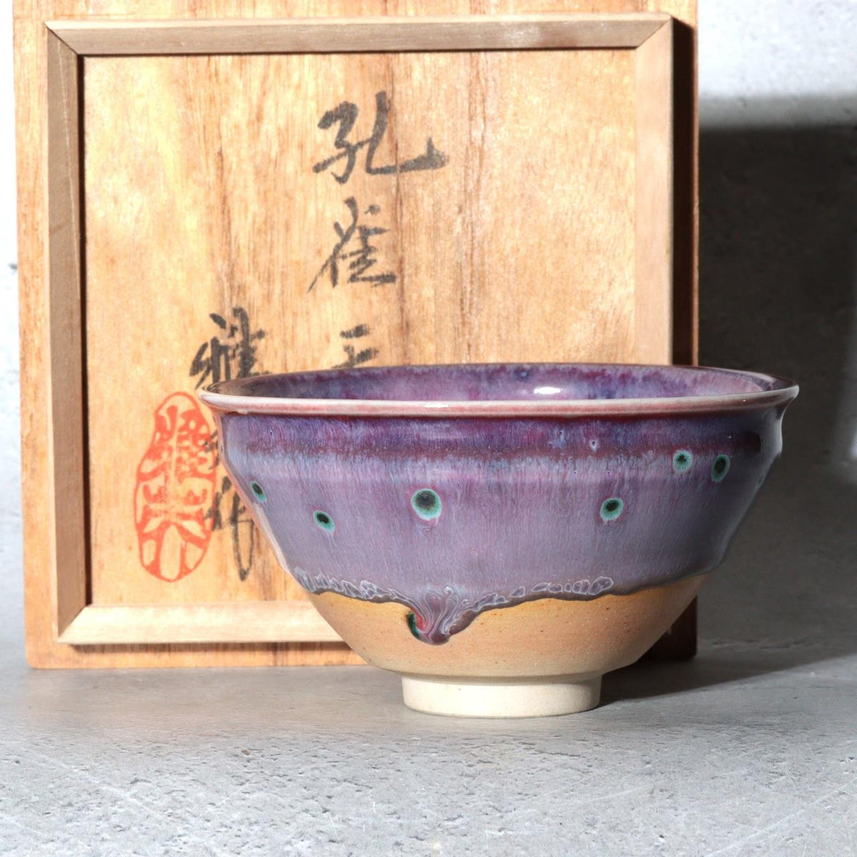 Japanese Kujaku Peacock Tenmoku Matcha Tea Bowl Chawan Matsuyama Gaei Box17