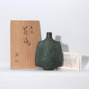 Japanese Takaoka Bronze Vase Mitsuru Obaka Relief Tomobako BV7670