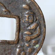 Japanese Antique Picture Coin Esen Ebisu Fishing God Seven Lucky Gods Edo VG4184