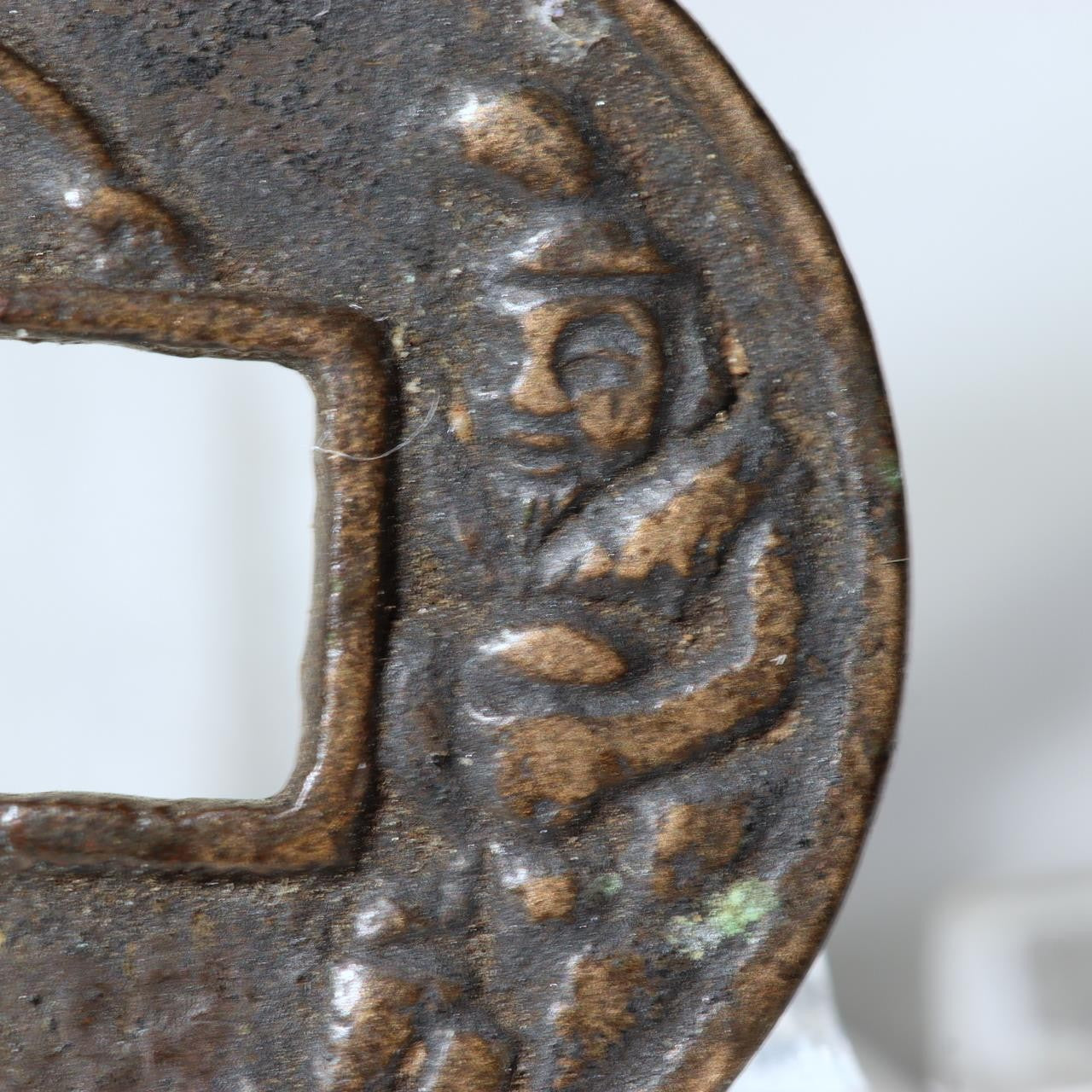 Japanese Antique Picture Coin Esen Ebisu Fishing God Seven Lucky Gods Edo VG4184