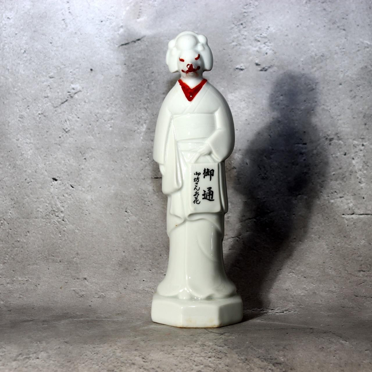 Japanese Porcelain Kitsune Fox Figurine - Ohana Kitsune Legend 22cm IP1360