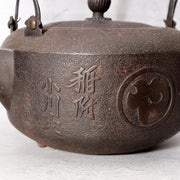 Japanese Antique Cast Iron Choshi Sake Kettles Set of 2 Kamon Inscription1