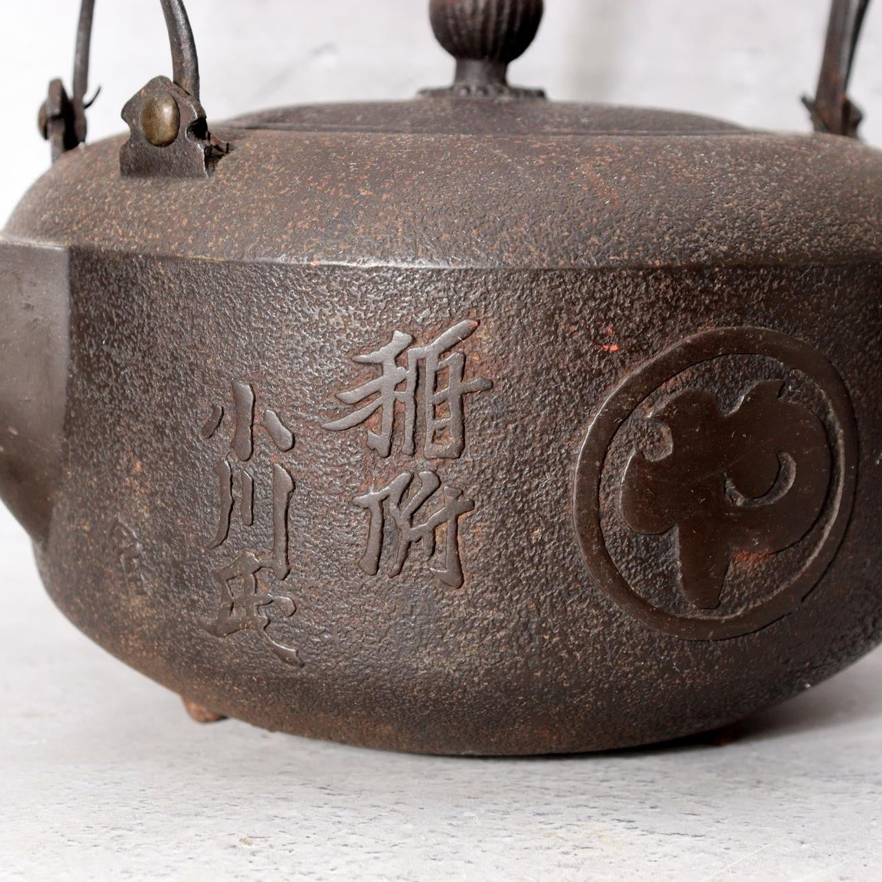 Japanese Antique Cast Iron Choshi Sake Kettles Set of 2 Kamon Inscription1