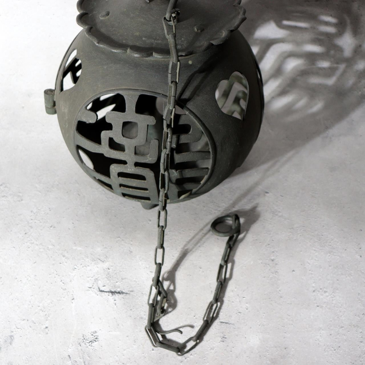 Japanese Vintage Bronze Spherical Hanging Lantern Openwork with Chain BOSa5822