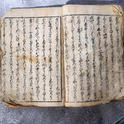 Antique Japanese Shunga Book Koi no Gakuya Attrib Utagawa Kunisada  Edo Period16