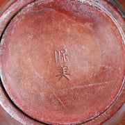 Vintage Japanese Cast Bronze Vase Yasumi Dark Red Patina Tomobako5