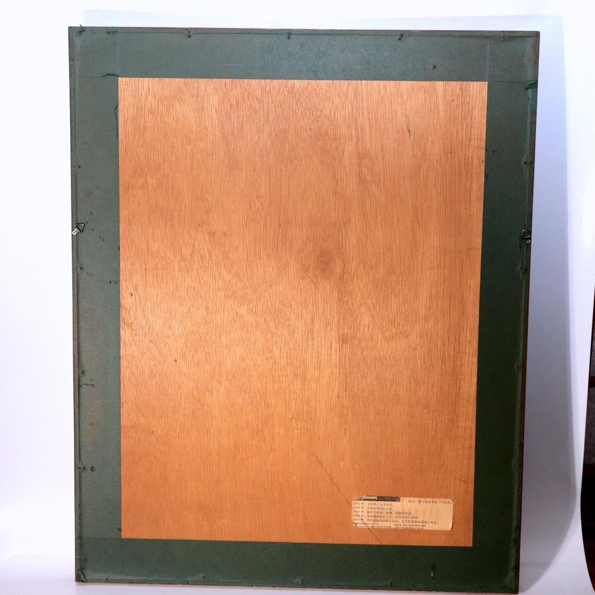 Authentic Iwao Akiyama Woodblock Print Professor Owl 1977 Framed 102/2001