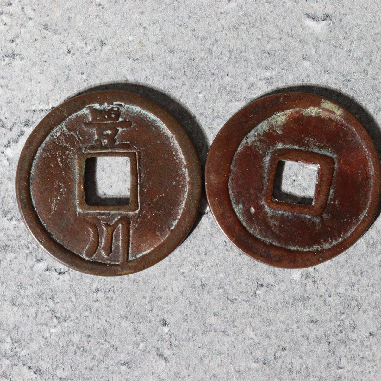 Rare Set of 2 Antique Japanese Esen Amulet Coins Inari Kitsune Fox Deity Tokens1