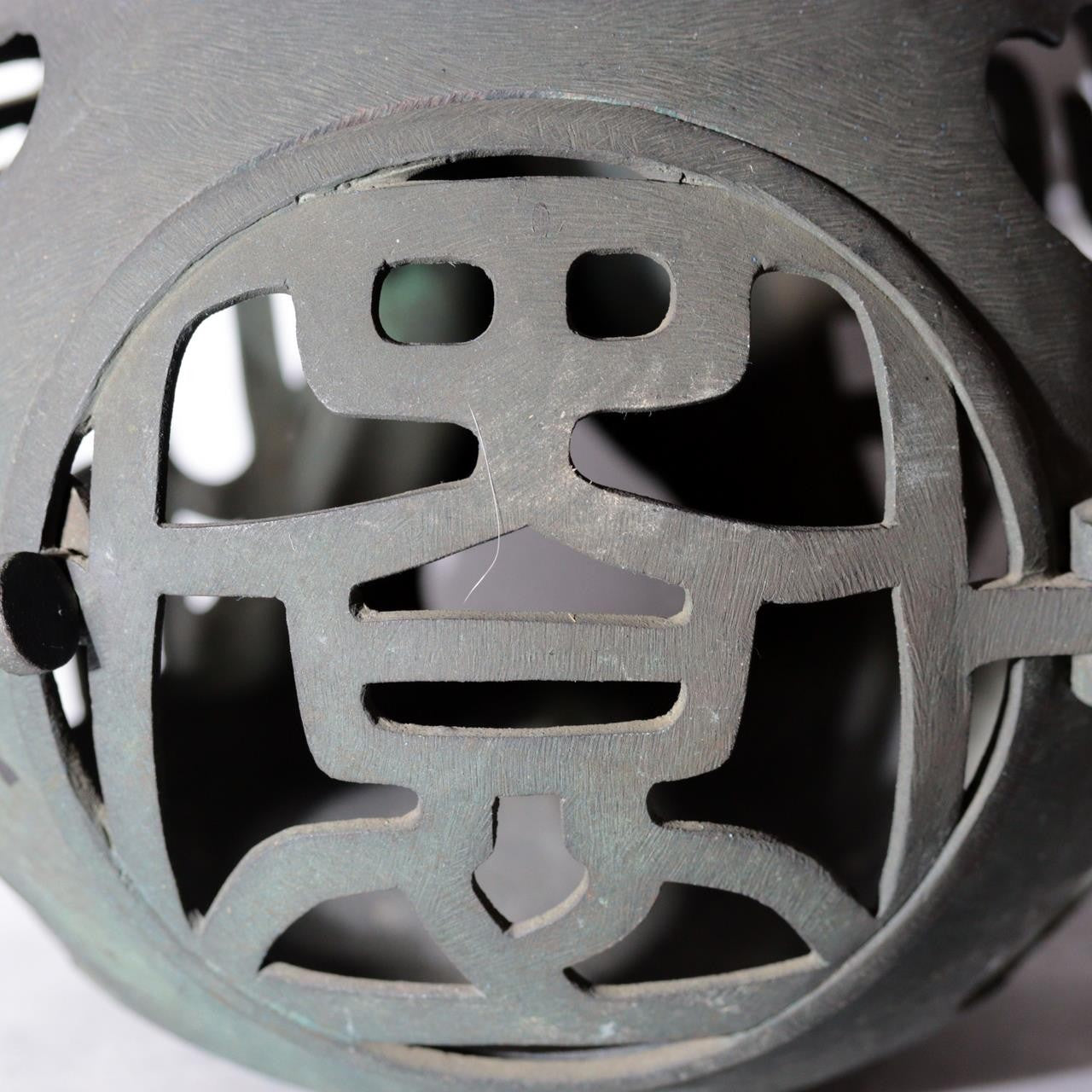 Japanese Vintage Bronze Spherical Hanging Lantern Openwork with Chain BOSa587