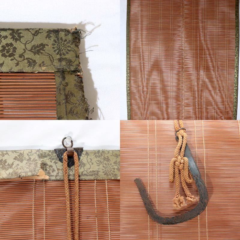 Vintage Japanese Bamboo Blind Sudare Room Divider Ozashiki VG4248