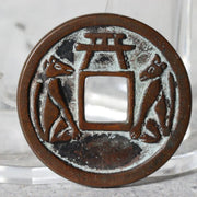 Rare Set of 2 Antique Japanese Esen Amulet Coins Inari Kitsune Fox Deity Tokens2