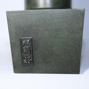 Masterpiece Ikebana Vase Kanamori Shoei Rikan Koryu School Takaoka Bronze Japan16