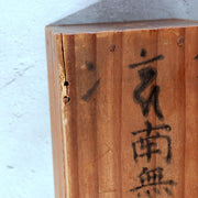 Japanese Antique Omikuji Box Kannon Temple Fortune Drawer 99 Bamboo Sticks19