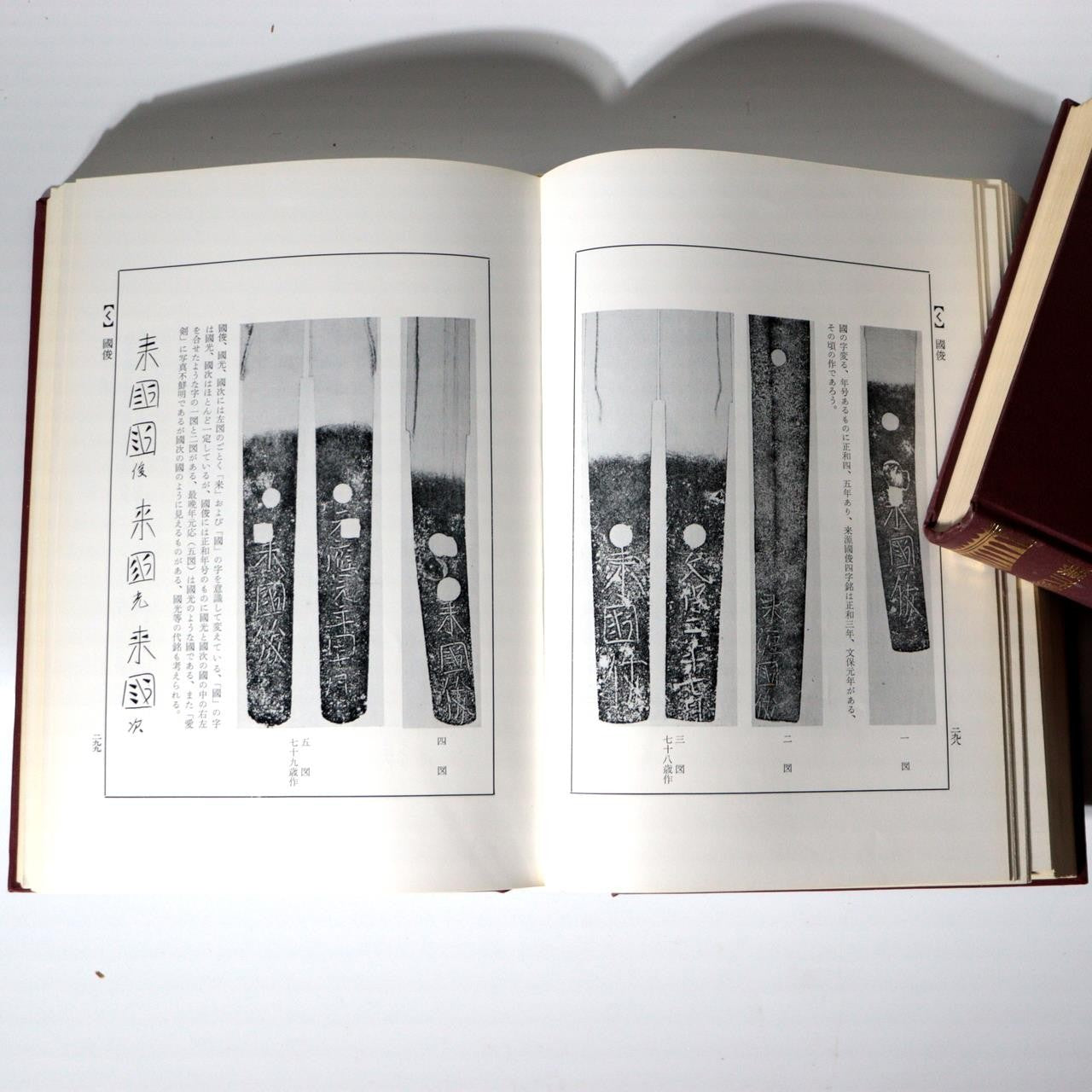 Japanese Sword Reference Book Nihon Toko Jiten Fujishiro 2 Vols ASO45613