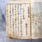 Antique Japanese Shunga Book Koi no Gakuya Attrib Utagawa Kunisada  Edo Period14