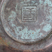 Vintage Japanese Bronze Vase Mottled Blue Green Patina BV7845